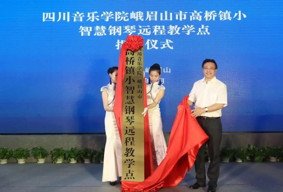777盛世国际积极参与“乡村振兴”战略合作项目